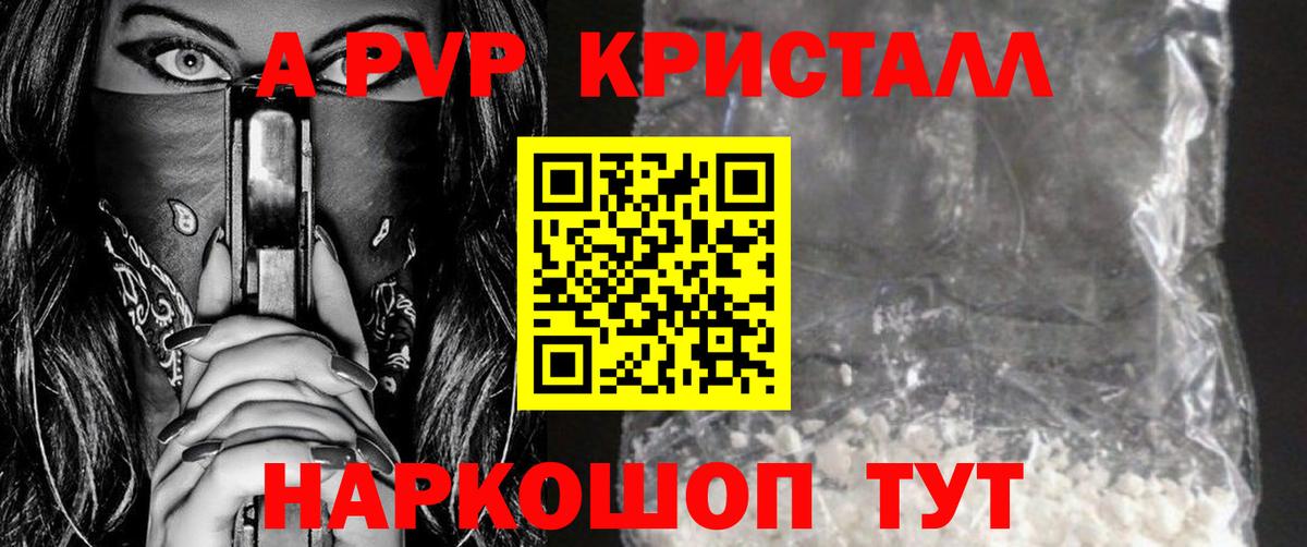 Ивантеевка  А ПВП СК КРИС  Вход с VPN  А ПВП крисы CK  А ПВП мука 