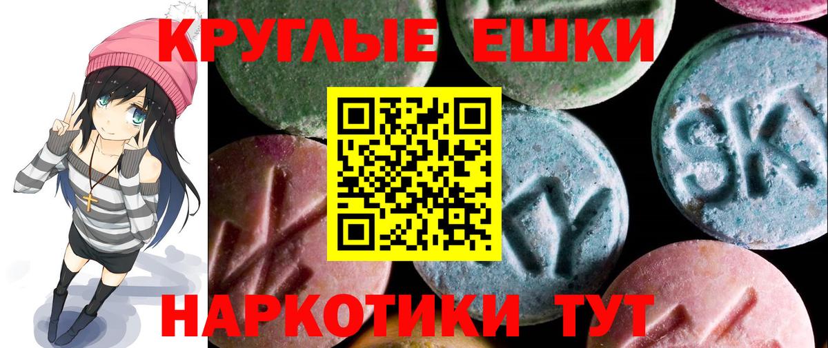 Экстази VHQ Ивантеевка