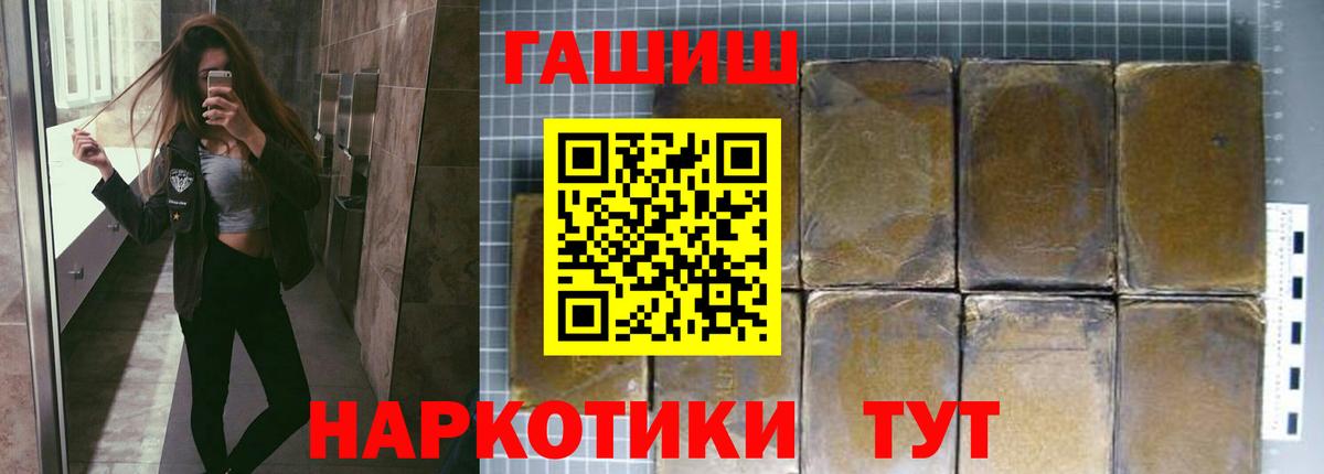 Ивантеевка  Гашиш  Вход с VPN  Гашиш хэш 