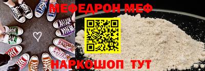 амф Краснокаменск