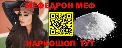 гидра Краснознаменск