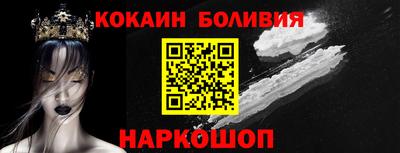 гидра Краснознаменск