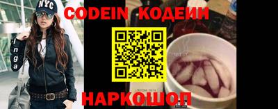 гидра Краснознаменск