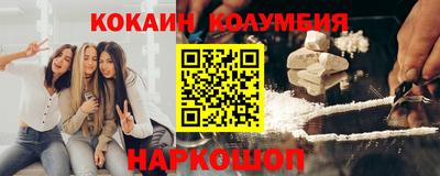 амф Краснокаменск