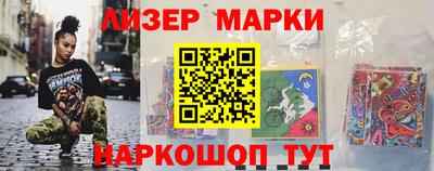 амф Краснокаменск