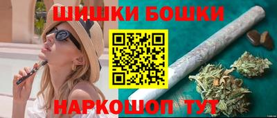 гидра Краснознаменск