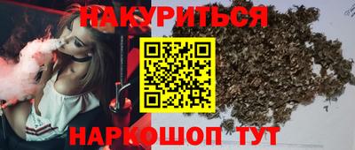 амф Краснокаменск