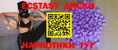 амф Краснокаменск