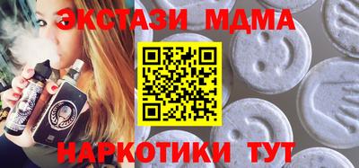 метамфетамин Чебаркуль