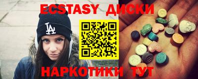 амф Краснокаменск