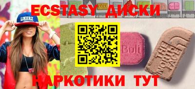 гидра Краснознаменск