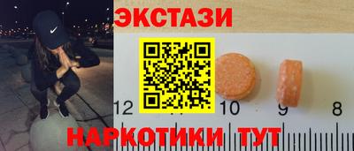 гидра Краснознаменск