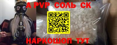 2c-b Краснодар