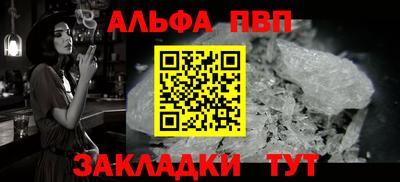 гидра Краснознаменск