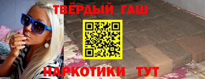 гидра Краснознаменск