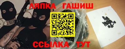 гидра Краснознаменск