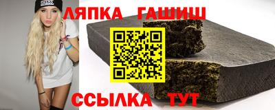 гидра Краснознаменск