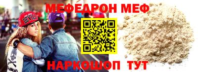 амф Краснокаменск