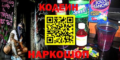 2c-b Краснодар