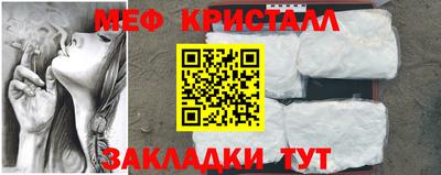 гидра Краснознаменск