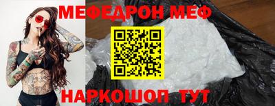 амф Краснокаменск