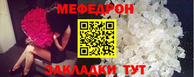 гидра Краснознаменск