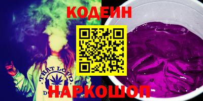 амф Краснокаменск