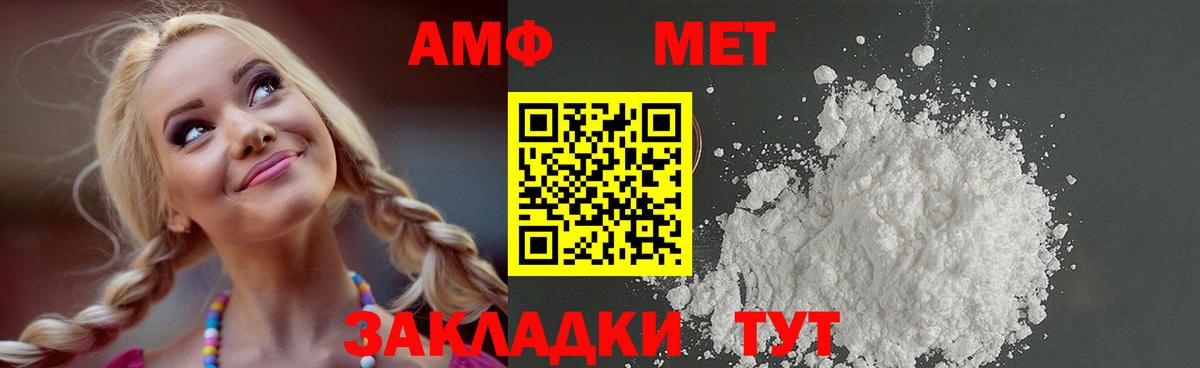 Первитин витя  Вход с VPN  Ивантеевка 